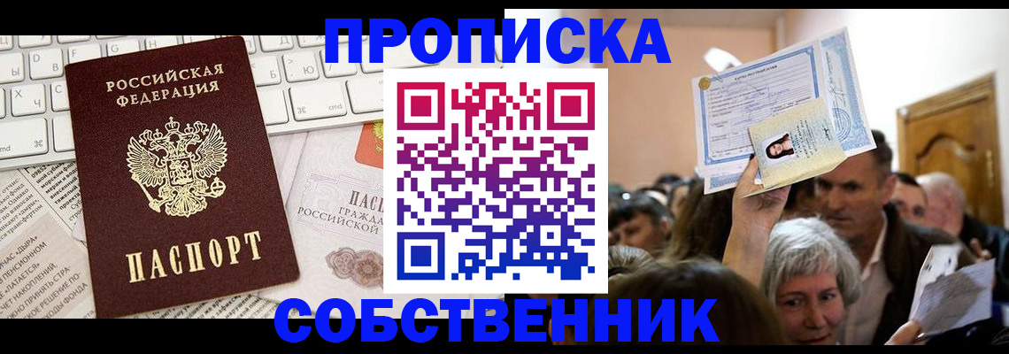 регистрация для школы в Мончегорске